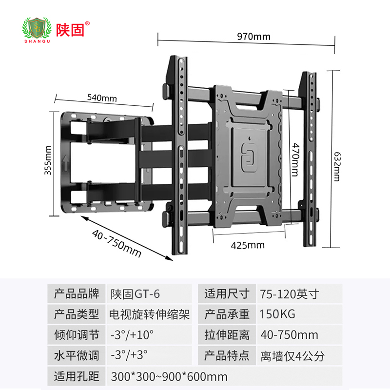 超薄內嵌款伸縮旋轉電視掛架